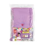 ktsuwaKZ010PU детский защитный капюшон лиловый 