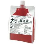 呉竹 BA27-101 墨汁 カラー書道液 赤 BA27101