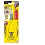ＴＴＣ STN150 ツノダ ステップルニッパー  STN-150 STN150