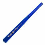 タチカワ TP-25CB Pフリーペン軸クリアブルー TP25CB
