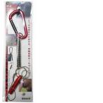 中林製作所 HS6 冒険倶楽部　伸ばして使えるホイッスル　小　HS-6 HS6