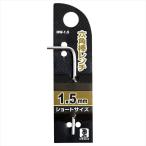 直送 代引不可・他メーカー同梱不可 4962308447405 BIGMAN 六角棒レンチ 1．5mm HW-1.5