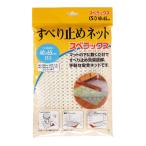 直送 代引不可・他メーカー同梱不可 オカ 4971242929717 スベラックス A Sサイズ 40／65 WH