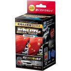 インターベース IB-326 車用キズ修復ワックス ピカリスト IB326
