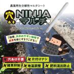 オーミヤ AMS95BK200-3060 穴あきNINJAマ
