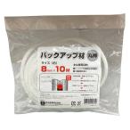 好川産業 673519 バックアップ材 丸棒 8Φ×10m