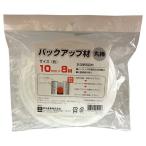 好川産業 673521 バックアップ材 丸棒 10Φ×8m