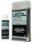 MOTOWN motor un#214 мягкий верх техническое обслуживание комплект 