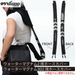 �A�C�X�}�� �E�H�[�^�[�}�O�i��2 ���}�V�� �R�^���� ICMWM2HC Y�fsGOD JAPAN 3D2�p�z�[�X�J�o�[