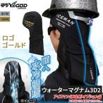  Iceman вода Magnum 3D2 гора подлинный производства пила ICMWM3D2GD Y'sGOD JAPAN Gold 