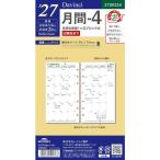 レイメイ藤井 27DR224 27ダ・ヴィンチ 聖書月間-4