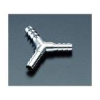 エスコ EA141F-10 三方継ぎ手 EA141F10【キャンセル不可】