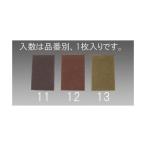 エスコ EA366D-12  中目 ケンマロン 1枚 EA366D12【キャンセル不可】