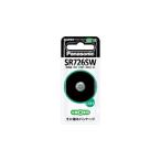 エスコ EA758YE-20 ＳＲ726ＳＷ 1．55Ｖ 