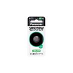 エスコ EA758YE-22 ＳＲ920ＳＷ 1．55Ｖ 