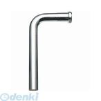 三栄水栓製作所 SANEI H80-1-B ロータンク洗浄管下部 H801B