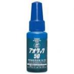 イチネンケミカルズ【旧タイホーコーザイ】JIP102 アオタック50 50ml JIP102 NX102 ブルー 精密ケガキ用塗料