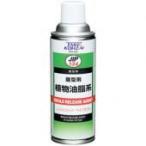 イチネンケミカルズ【旧タイホーコーザイ】JIP124 離型剤 植物油脂系 エアゾール 420ml JIP124 NX124