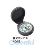 [ количество :1 шт ] Kenko Tokina (Kenko Tokina)[4961607418420] Kenko chikkou compass KC-03[RCP][ самая низкая цена пробовать ]