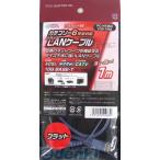 ¥ª¡¼¥àÅŵ¡ 05-1063 £Ì£Á£Î¥±¡¼¥Ö¥ë ¥«¥Æ¥´¥ê¡¼£¶ ¥Õ¥é¥Ã¥È £±£í 051063 PC-N1063 ¥«¥Æ¥´¥ê¡¼6¥Õ¥é¥Ã¥È