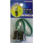 オーム電機 KIT-E12S 工作用 中ソケット（E-12） KITE12S 工作用