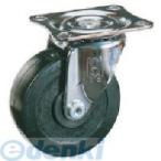 オーエッチ工業 HG-R25 プレート自在ゴム車 HGR25