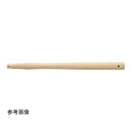あすつく対応 「直送」 オーエッチ工業 TH-42W 木柄 TH42W 2用 OH 420mm テストハンマー用木柄 4963360143427