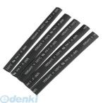 エーモン工業 1113 収縮チューブ８φ 1113