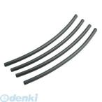 エーモン工業 1196 防水収縮チューブ ４Φ 1196