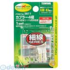 エーモン工業 2811 カプラー ４極 2811