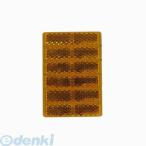 エーモン工業 6706 反射レンズ 6706