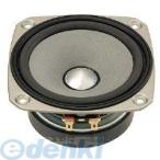 fo стерео ks(FOSTEX)[FF125WK] 12cm конусообразный * автобус зеркальный особый дизайн. полный плита единица ( 1 шт. ) FF125WK