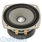 fo стерео ksFOSTEX FF85WK [ срок поставки : примерно 2 неделя ] 8cm конусообразный * автобус зеркальный особый дизайн. полный плита единица 1 шт. FF85WK