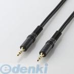 ELECOM エレコム AV-353 オーディオケーブル AV353