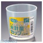 パール金属 C-3598 便利小物 米計量カップ １合用 C3598【キャンセル不可】 便利小物米計量カップ C-3598便利小物