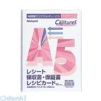 ナカバヤシ 56844 超薄型ホルダー・�