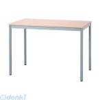 ナカバヤシ ［84765］ ユニットテーブル 1000＊600 HEM−1060NM 84765