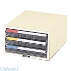 ナカバヤシ 90700 レターケース 机上 書類収納 A4サイズ LC−3P 90700