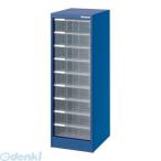 ナカバヤシ ［92220］ アバンテV2 フロアケース 書類ケース 書類棚 A4 深9段 AF−M9 ブルー 92220