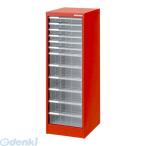 ナカバヤシ ［97020］ アバンテV2 フロアケース 書類ケース 書類棚 A4 浅6深6段 AF−H12 レッド 97020【RCP】【最安値挑戦】