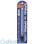 エアージェイ ［ASS-06BK］ スパイラルインスパイラルストラップ ブラック ASS06BK