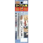 建築の友 AB-11 カクレン棒 ＢＰ ＃１１ ライトグレー AB11 かくれん棒ブリスターパック単色 AB-11ライトグレー