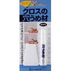 建築の友 C-01 クロスの穴うめ材 ホワイト C01 壁紙の関連用具 C-01ホワイト クロスの穴うめ材ホワイト