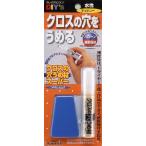 建築の友 CA-02 クロスの穴うめ材スーパー アイボリー CA02 CA-02アイボリー クロスの穴埋め材スーパーアイボリー
