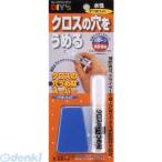 建築の友 CA-04 クロスの穴うめ材スーパー オフホワイト CA04 CA-04オフホワイト クロスの穴埋め材スーパー