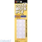 建築の友 CP-01 クロスパッチ 小穴用 細目 CP01 クロスパッチ小穴用 CP-01ホソメ クロスパッチコアナヨウサイメ