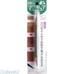 建築の友 MB-06 住まいのマニキュア ＢＰ ＃６ ウッディナチュラル MB06 住まいのマニキュアブリスターパック単色