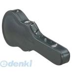 【個数：1個】KC（キョーリツコーポレーション） ［SA-120］ セミアコ用ハードケース SA120