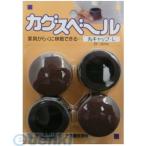 ニチアス（nichias） ［4975989223213］ カグスベール 丸キャップＬ 4975989223213【RCP】【最安値挑戦】