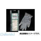 モータウン（MOTOWN） ［SY09］ ビニールグローブ：８Ｐ SY09